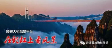 武夷山文旅新体验，《寻道大千》联动开启探秘之旅
