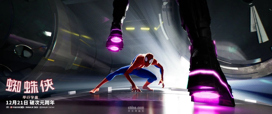 双蛛联手狂潮来袭，海量体验畅快升级