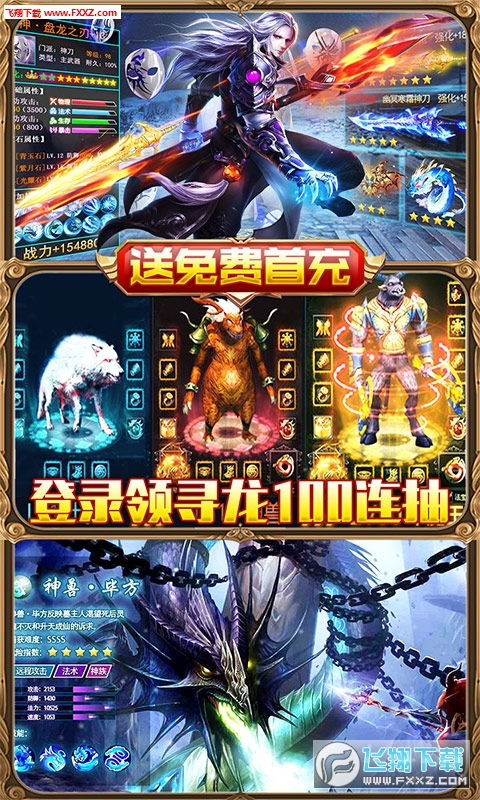 《密林传奇》评测：好友助力，爽点翻倍体验新境界