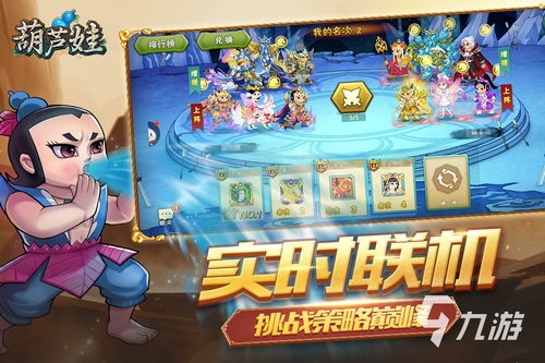 《机战30》评测：乳摇探寻，岁月流转，机战魅力依旧？