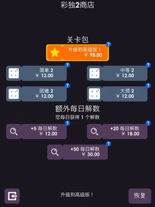 2分钟爆涂拯救彩世界，开启《乱涂！彩世界》全渠道测试新篇章