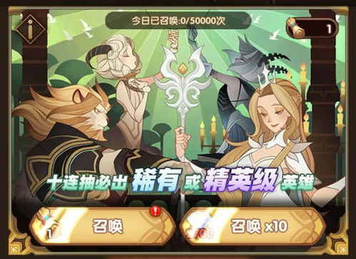 《杖剑传说》携手《罗小黑战记2》跨界联动，全新冒险今日启航！