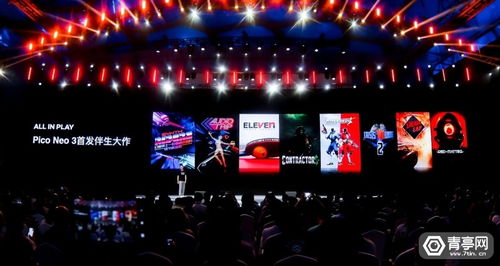 《超级巴基球》全新升级，畅玩体验再突破！