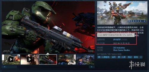 《战地6》大逃杀好评跌至18%,玩家怒揭捆绑任务黑幕 《战地6》大逃杀好评跌至18%,玩家怒揭捆绑任务黑幕