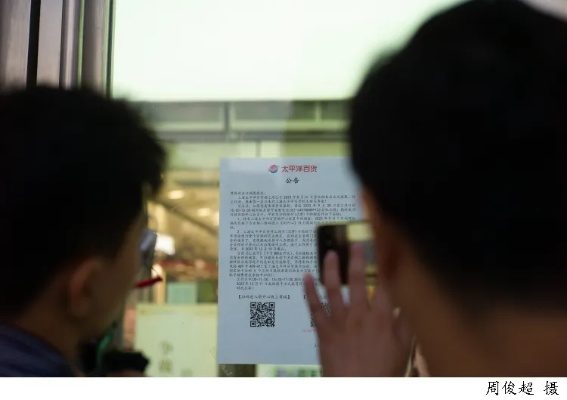 告别之旅:探寻开发者的深情告别信 告别之旅:探寻开发者的深情告别信