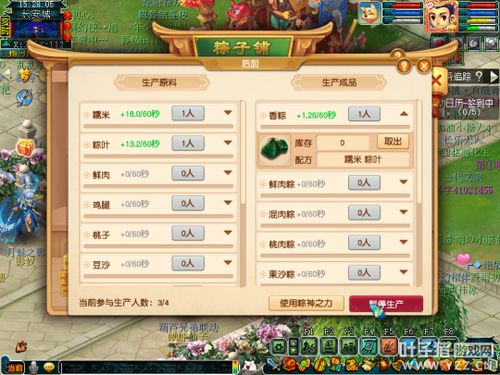 《西游3》采矿攻略：小白必看，高效挖矿技巧全解析