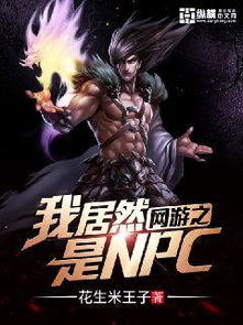 《新世界》后传奇再现，《指环王》网游新篇章启航