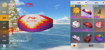 梦幻跨界！PUBG与保时捷全球联动，创新游戏体验震撼来袭