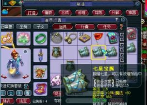 梦幻西游旭旭宝宝挑战：358万在线见证70头红玛瑙15段极限改造