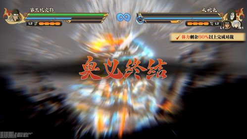 《火影忍者：究极风暴羁绊》粉丝摇头揭秘，新视角深度评测