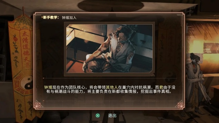 幻想都市探秘：异梦迷城驱鬼道人传奇