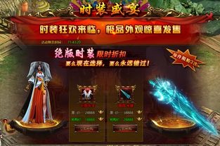 仙品时装属性揭秘，三界风云因你焕新光彩