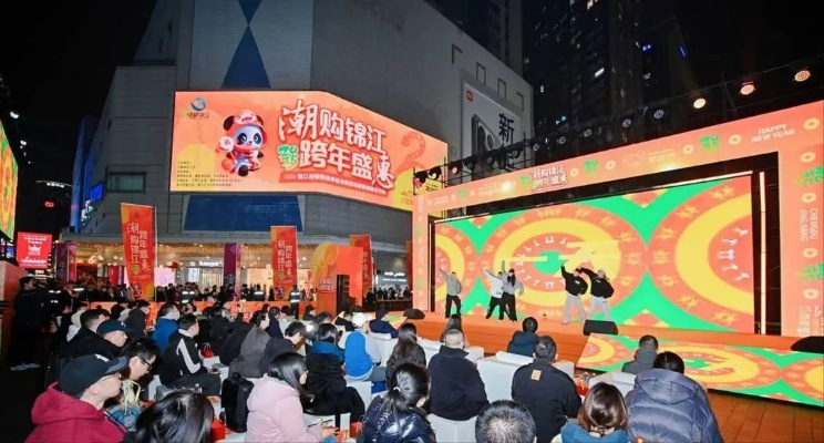 2025联盟嘉年华春熙路盛大启幕，打造粉丝狂欢新巅峰