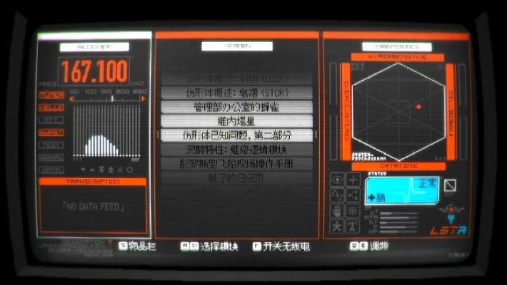 老式箱庭冒险精髓再现，《SIGNALIS》评测：重温经典，探索未知新篇章
