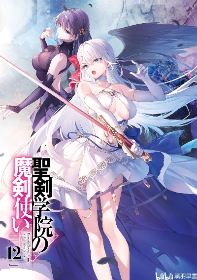 剑魔学园新篇章：揭秘传承与创新之旅