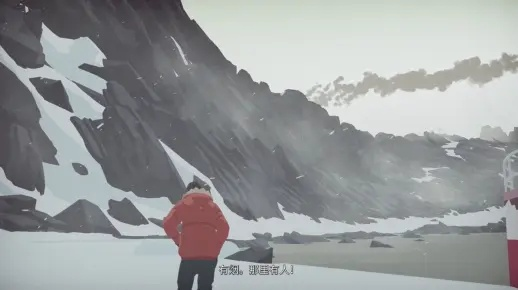 极圈以南悲剧揭秘：探寻不凡游戏魅力