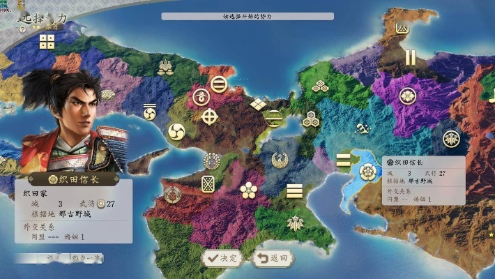 《信长之野望・新生》评测:苟日新,日日新,创新战纪启航 《信长之野望・新生》评测:苟日新,日日新,创新战纪启航