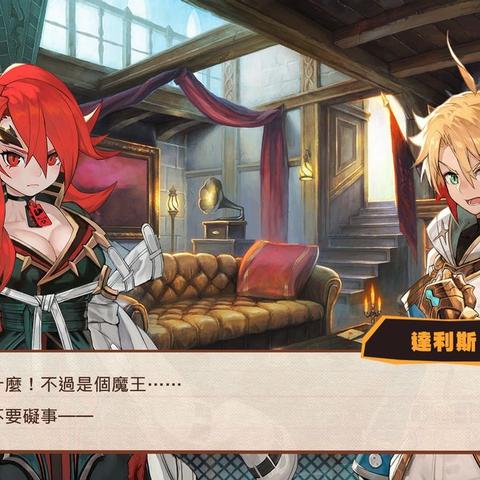 情怀满满噱头多,《魔剑物语》评测新视角 情怀满满噱头多,《魔剑物语》评测新视角