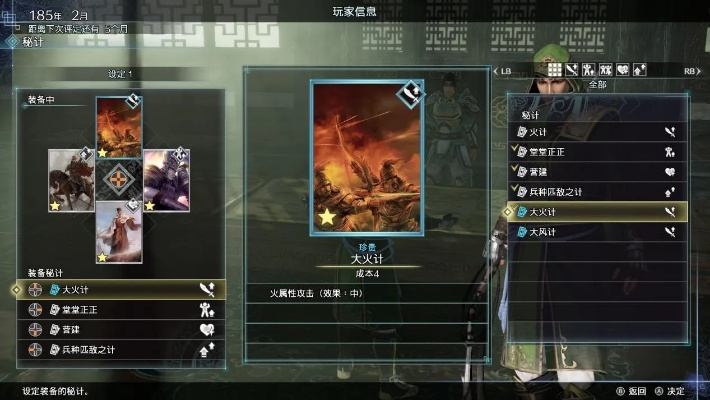 《真·三国无双8：帝国》评测：废物重生，帝国再铸辉煌