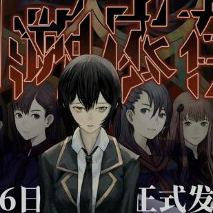 为爱拼尽全力，揭秘《回溯依存》人生抉择