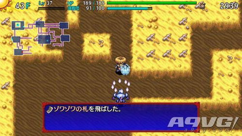 《千变迷宫风来炼》评测：Rogue式残酷游戏新体验