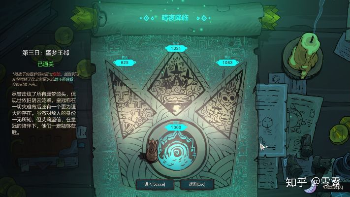 策略制胜，大局观至上，运气退居次席的《不思议的皇冠》评测