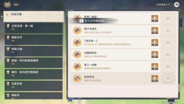 《原神》评测：漫长等待终见价值绽放