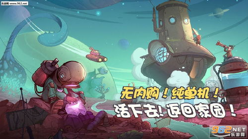 《星陨传说》牌技革新:探索流浪者新玩法 《星陨传说》牌技革新:探索流浪者新玩法