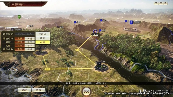 《三国志14》评测：揭秘史上最烂三国志之谜