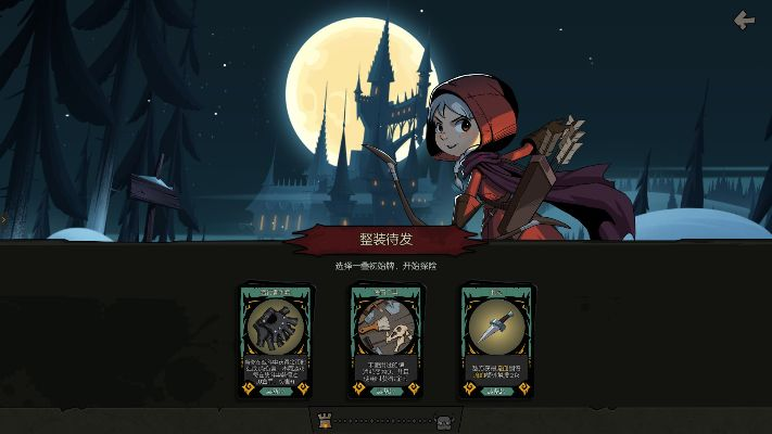 《月圆之夜》新职业革新揭秘：灵魂契约深度解析