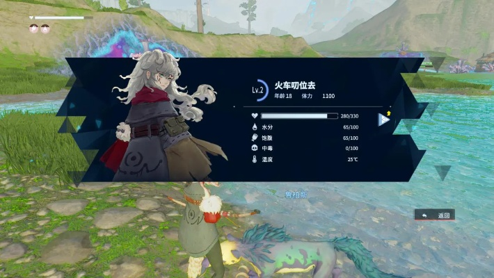 VR网游巅峰之作，《Nostos》打造沉浸式体验新标杆