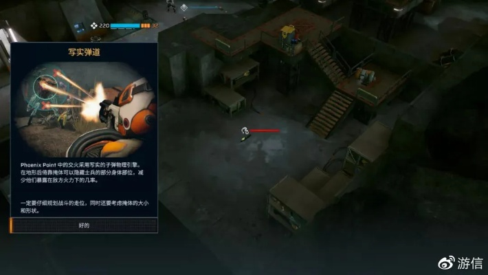 《凤凰点》评测：力不从心，创新不足显遗憾