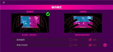 音游新宠《Muse Dash》:停不下的音乐节奏狂欢 音游新宠《Muse Dash》:停不下的音乐节奏狂欢