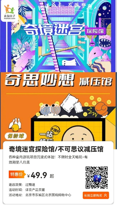 萌萌编年史H：社保迷宫探险，创新体验升级