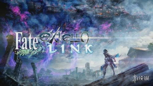型月世界魅力再现，《Fate/Extella Link》PC版评测：意犹未尽体验新高度