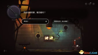 父亲地狱救赎之旅深度解析,《地狱营救Pinstripe》情感价值新体验 父亲地狱救赎之旅深度解析,《地狱营救Pinstripe》情感价值新体验