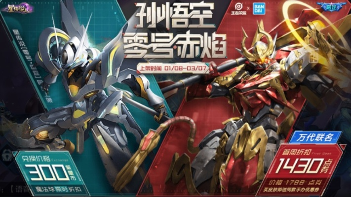 零号装甲评测：瑕不掩瑜，零号魅力难挡