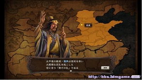 大战三百回合再升级,体验版《三国志12》深度解析 大战三百回合再升级,体验版《三国志12》深度解析