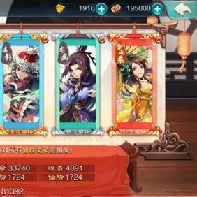 《仙剑奇侠传5》评测：超越期待，品质新高峰