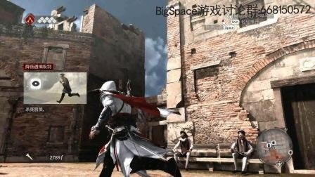 《刺客信条：兄弟会》深度评测，探寻古都罗马的传奇魅力