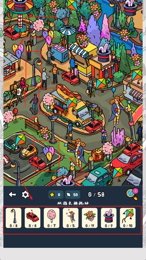 《3D找茬2》惊艳回归，视觉盛宴新升级！