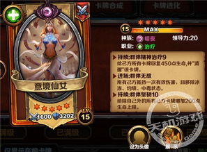 《问道》充值狂欢大返利限时抢!错过不再!惊喜福利等你来! 《问道》充值狂欢大返利限时抢!错过不再!惊喜福利等你来!