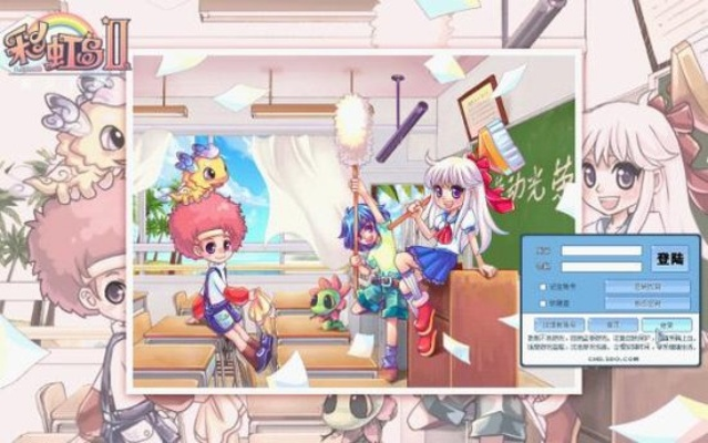 权威解密，彩虹岛官方下载2025如何避开病毒陷阱？