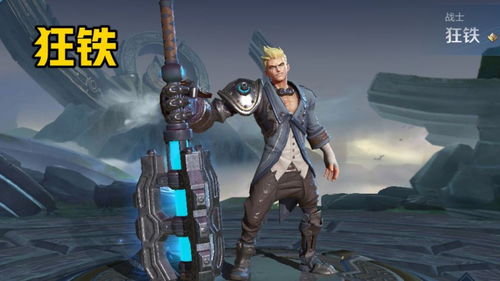 龙之谷弓箭手时装，2025终极PVP神装，如何秒升爆伤？