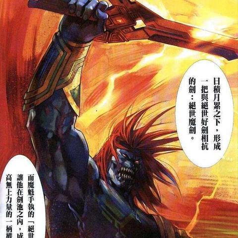 天下风云OL遗落神兵现世!你的江湖宿命如何改写? 天下风云OL遗落神兵现世!你的江湖宿命如何改写?