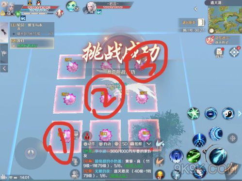 泡泡堂官方,2025年隐藏彩蛋终极解锁指南? 泡泡堂官方,2025年隐藏彩蛋终极解锁指南?