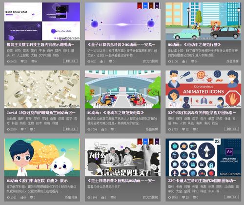 泡泡网站藏了多少逆天操作？2025高玩私房技首曝