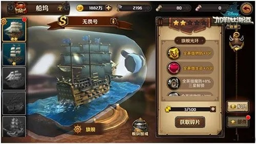 BFO.SDO.COM暗藏海战新纪元？骨灰船长私藏的资源宝库首曝光！