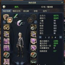 永恒之塔台服，2025年魔道星PVP胜率飙升48%的秘技曝光？