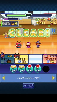 开罗正版授权，雷霆手游《开罗游戏世界》首测，探索无限新纪元